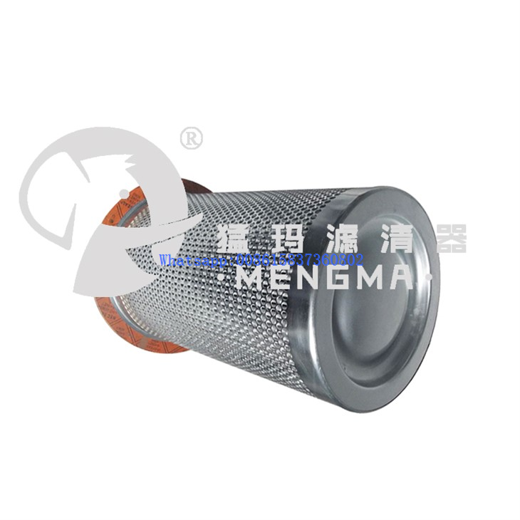Mengma Replacement Compressed Oil Separator Filter DB2167 For Screw Air Compressor factory