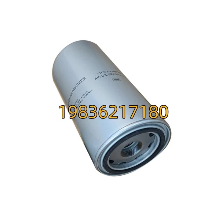 71131211-46910E Air Compressor Oil Separator High Efficiency Industrial Replacement Oil Filter Element factory